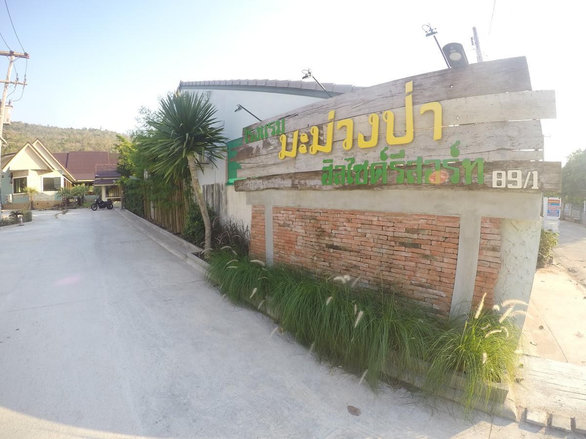 Mamaungpaa Hill Resort Takhli Kültér fotó